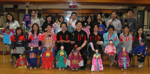 puppet class 2009